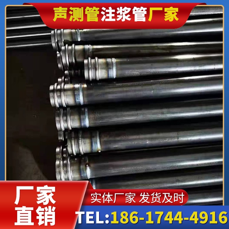 西昌50mm声测管:小直径桩基(<1.2 米)的选型逻辑