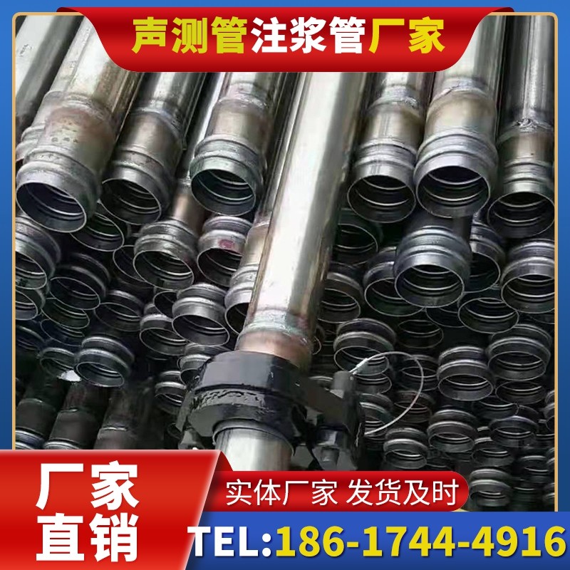 西昌50mm声测管:小直径桩基(<1.2 米)的适配选型依据
