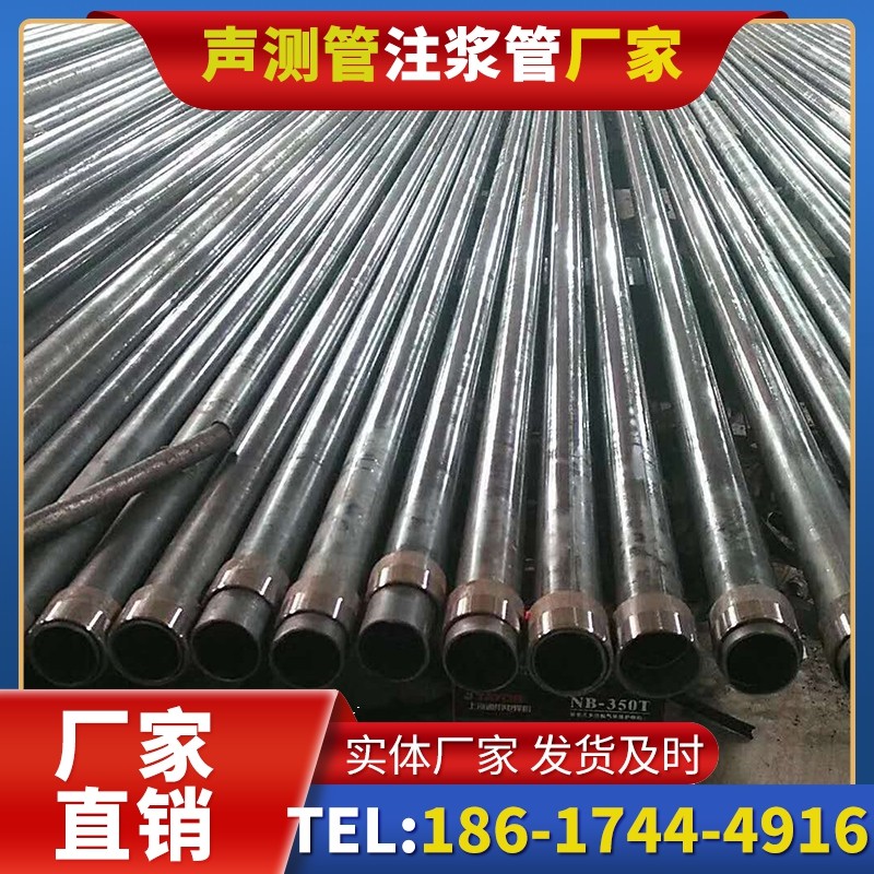 西昌钳压式声测管:桩基检测的核心助力
