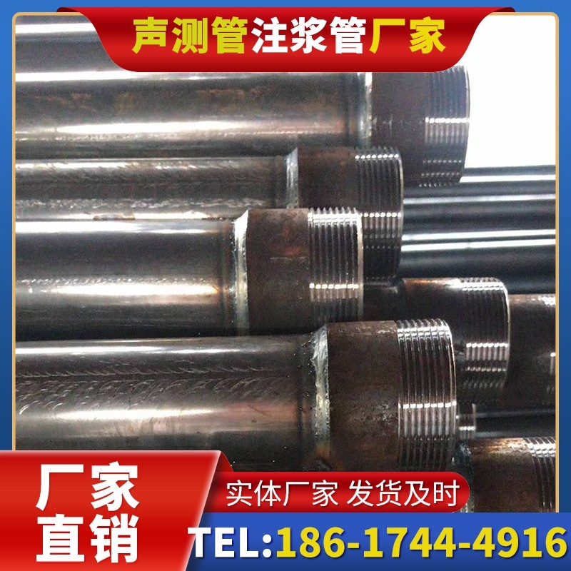 西昌钳压式声测管的结构特性解析
